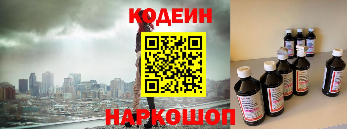 Меф МЯУ МЯУ кристаллы  Кокаин  Канабис  Вход с VPN  Ленинск-Кузнецкий  Меф  ГАШ 