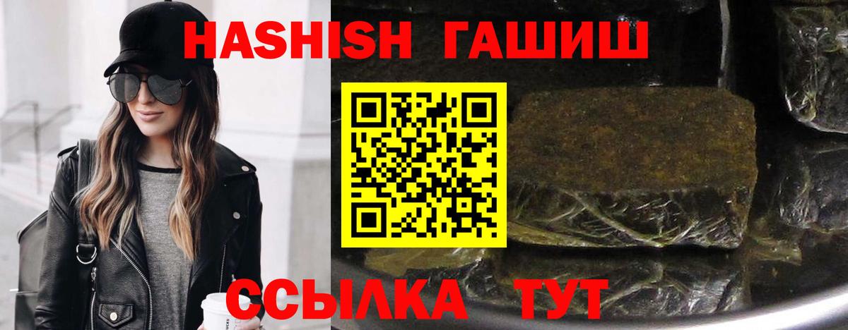 Гашиш Изолятор Ленинск-Кузнецкий