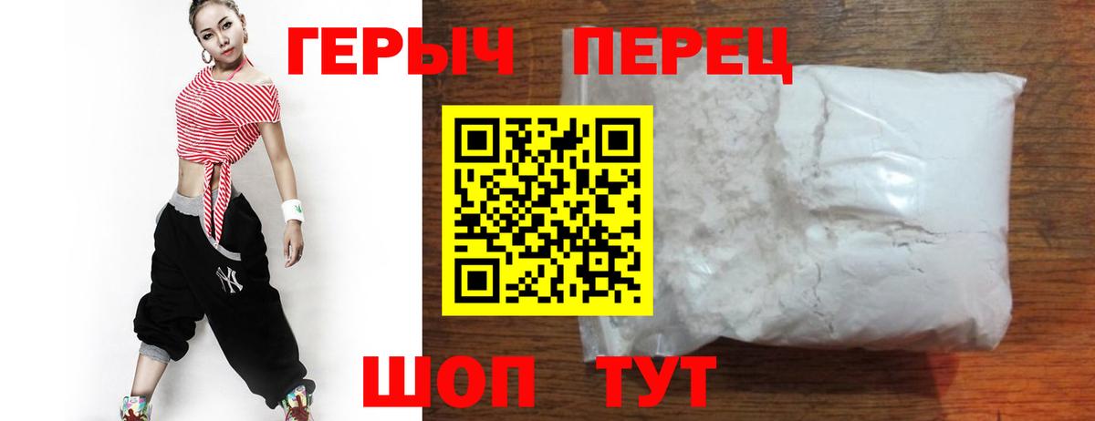 Ленинск-Кузнецкий  Героин афганец  Вход с VPN 