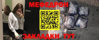 первитин Ипатово