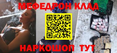 дурь Кандалакша