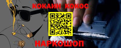 дурь Кандалакша