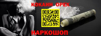 дурь Кандалакша