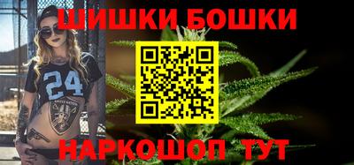 дживик Канаш
