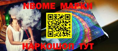 дживик Канаш