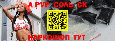 дурь Кандалакша