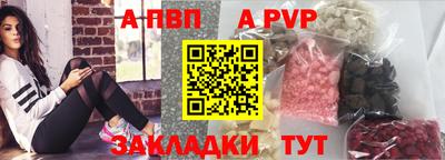 дживик Канаш