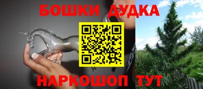 дживик Канаш