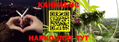 дурь Кандалакша