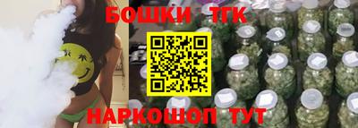 дживик Канаш