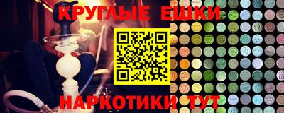 дживик Канаш