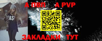 дживик Канаш