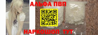 дживик Канаш