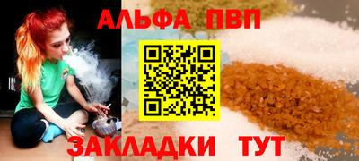 дурь Кандалакша