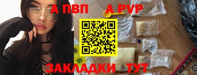дурь Кандалакша