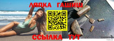 дживик Канаш