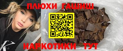 дурь Кандалакша