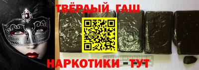 дистиллят марихуана Изобильный