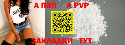 дживик Канаш
