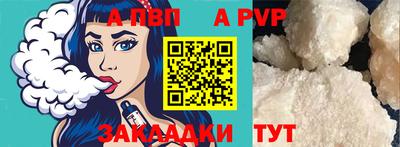 дурь Кандалакша