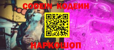 дурь Кандалакша