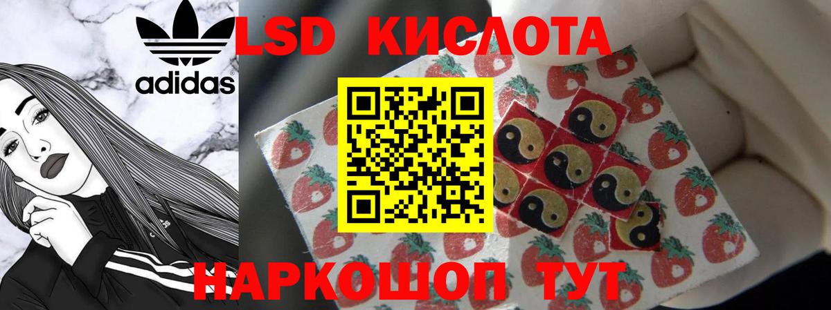  КОКАИН Ленинск-Кузнецкий