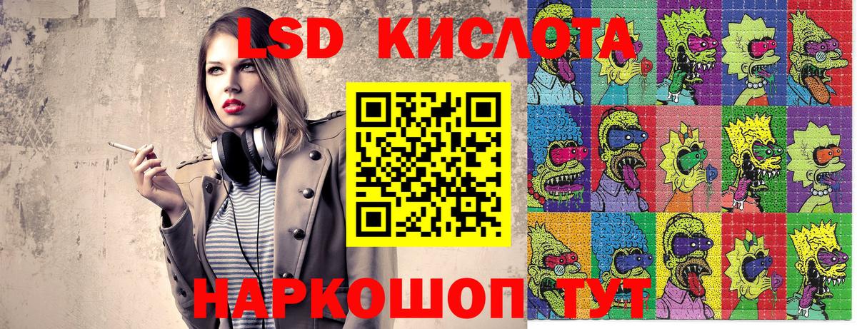Марки NBOMe 1500мкг Ленинск-Кузнецкий