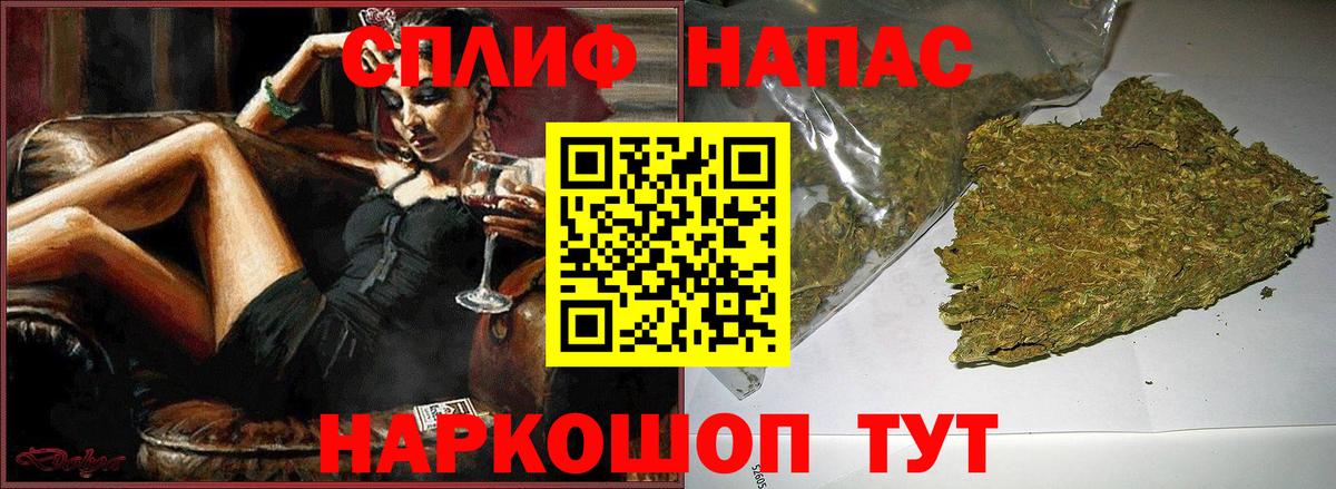 Конопля конопля  Вход с VPN  Ленинск-Кузнецкий  Конопля план 